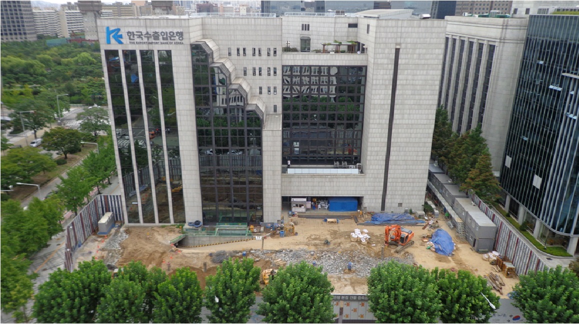 한국수출입은행 본점 건물 증축공사 중 토공사 및 부대토목공사